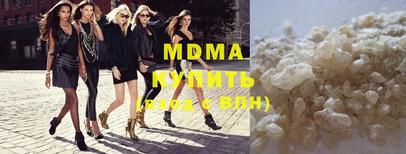 MDMA кристаллы  Верхний Тагил 